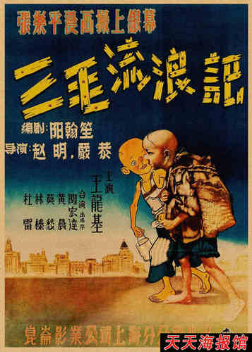 60.70年代彩色故事片老电影海报怀旧复古牛皮纸装饰墙画壁画410 - 图1