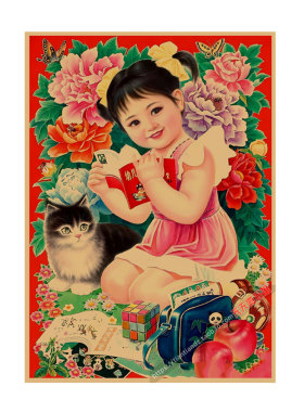 年画娃娃送子图求子图金童玉女