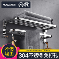 304 Stainless Steel Towel Rack Free of perforated bathroom Makeup Room Shelve for bath towels Wall-mounted Bathroom toilet rods