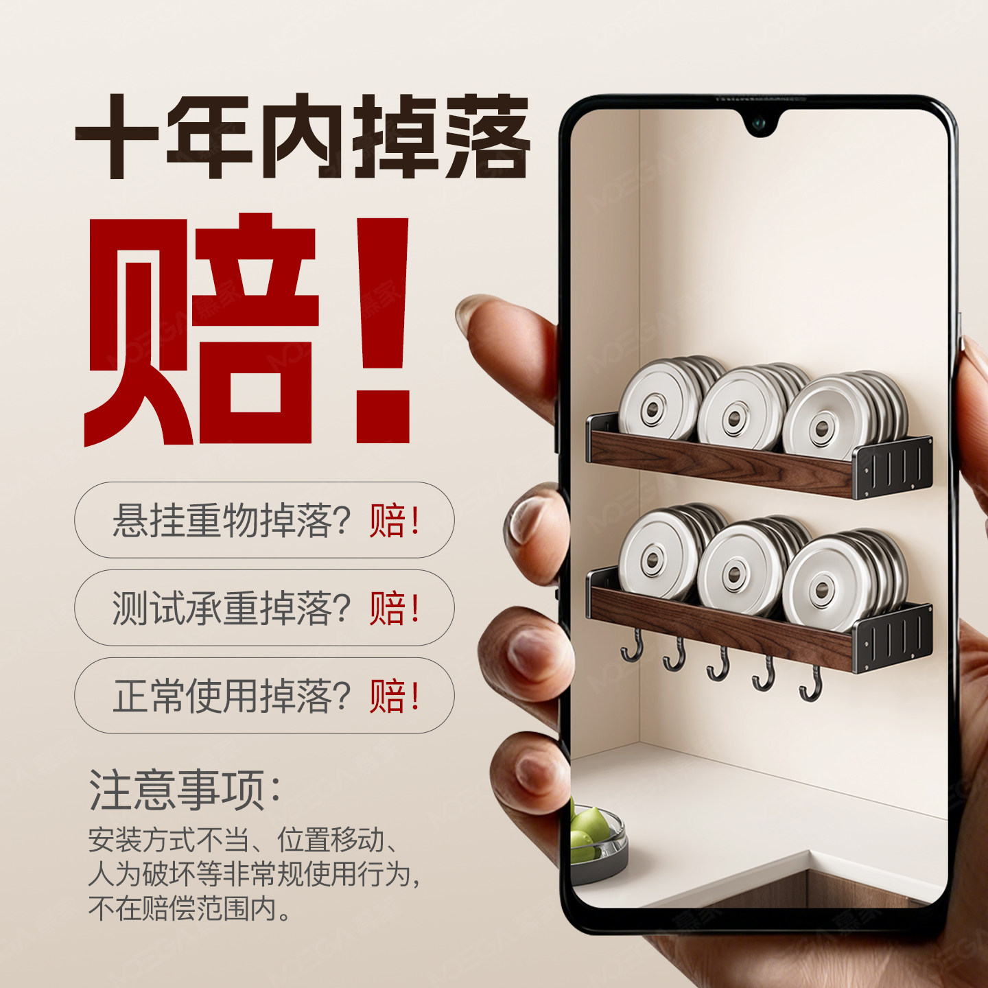 胡桃木厨房置物架调料架壁挂式多功能刀筷勺锅盖调味料品罐收纳架,淘宝优惠券,粉丝福利购,淘宝优惠卷