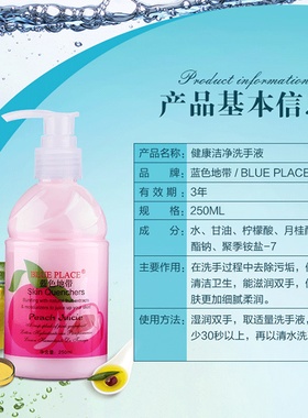 蓝色地带滋润保湿按压瓶手霜250g