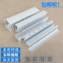 PVC Plastic Opening Line Card Distribution Box Cabinet Routing Trough 20 20 * 25 * 30 * 35 * 40 * 45 * 50 * 60 * 80 * 100