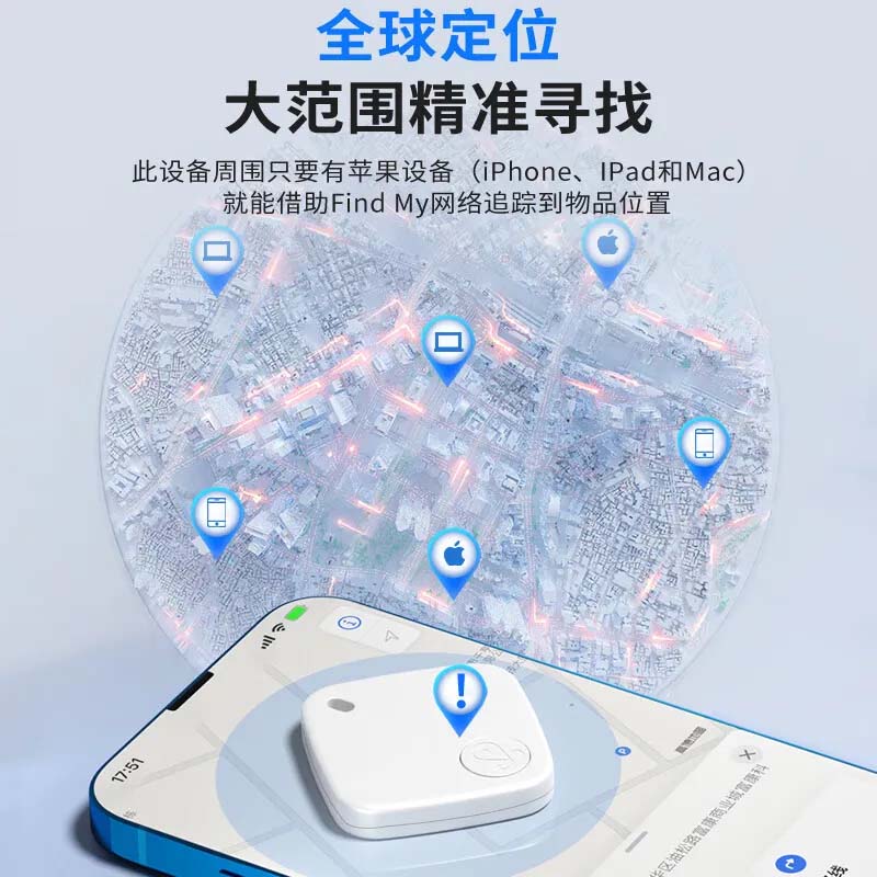智能防丢寻物查找器钥匙遗落通知苹果手机多个连接应用免费便携F2