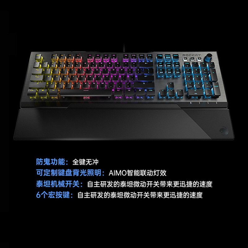 Roccat德国冰豹瓦肯Vulcan电竞104键游戏机械键盘RGB红轴茶轴光轴 - 图1