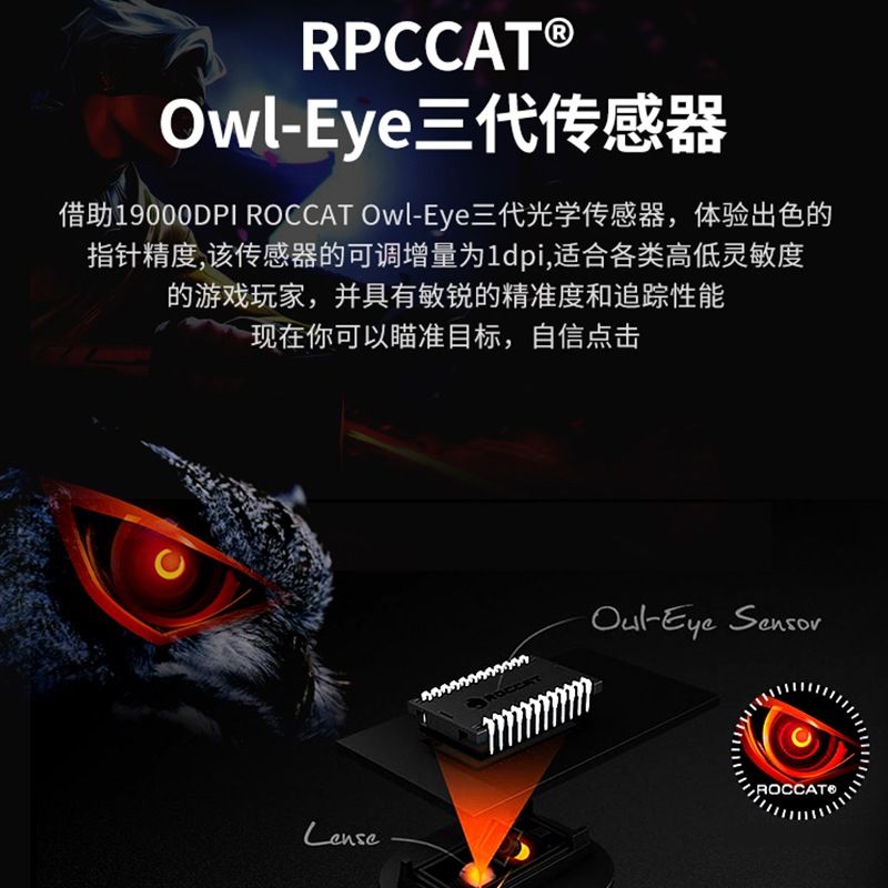 冰豹ROCCAT魔幻豹KONE AIR无线酷玩版蓝牙双模无线游戏电竞鼠标-图2