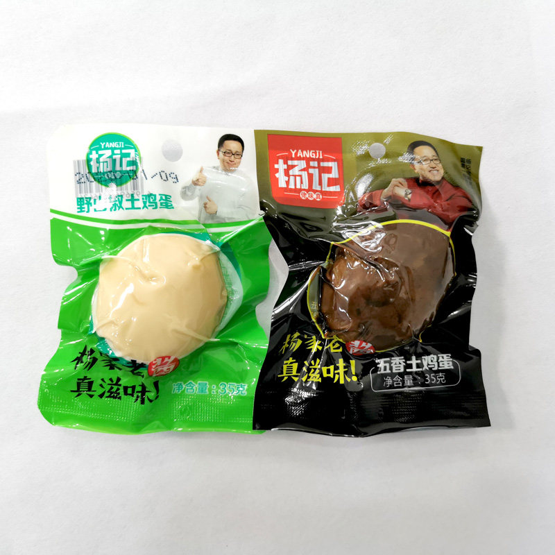 杨记卤味烤鸡蛋五香野山椒鸡蛋早餐营养香卤烤蛋零食整箱包邮,淘宝优惠券,粉丝福利购,淘宝优惠卷