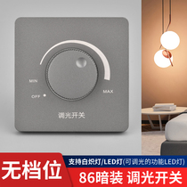 Type 86 Concealed Switch Socket Panel Power Endless Regulation Adjustable Lamp Light Brightness Knob Type Dimming Switch