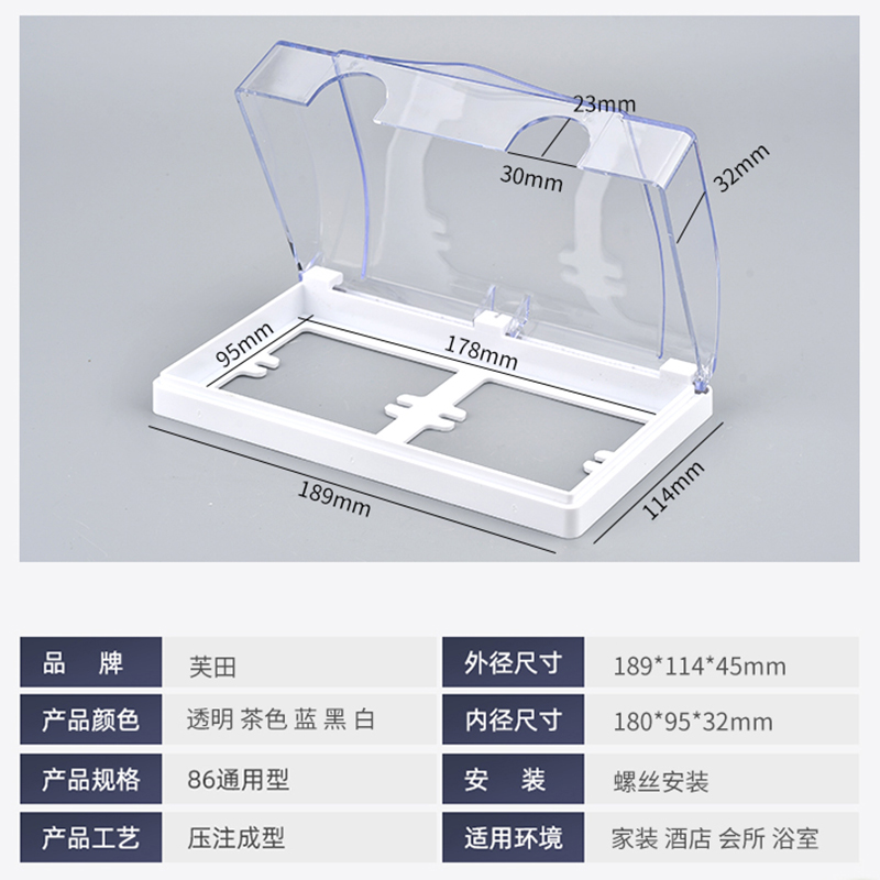 86型2位开关插座连体保护盖二位双联防水盒双位面板防水罩防溅盒