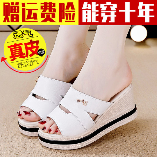 Clearance off-size platform wedge sandals for women 2025 summer new versatile casual thick-soled high-heeled slippers for women