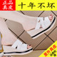Clearance off-size platform wedge sandals for women 2025 summer new versatile casual thick-soled high-heeled slippers for women