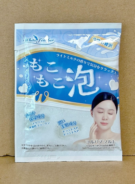 日本white feather白羽毛牛奶玫瑰泡澡剂入浴剂浴盐温泉泡泡浴