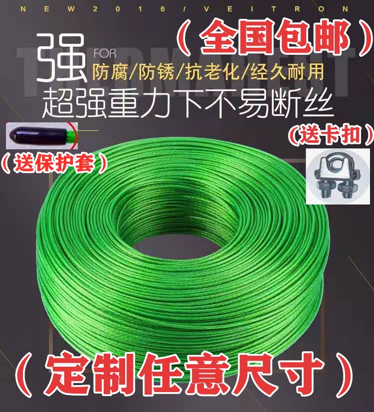 晾衣绳户外免打孔室内阳台家用晒被子神器多功能加粗钢丝绳窗帘绳 - 图2