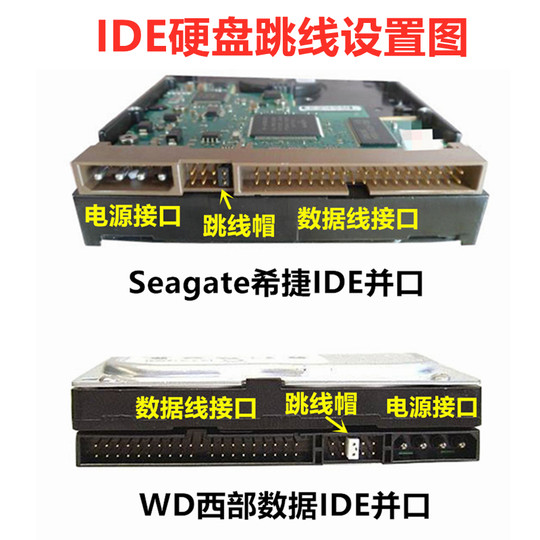 Старый жесткий диск промышленного станка с параллельным портом Seagate 40G IDE