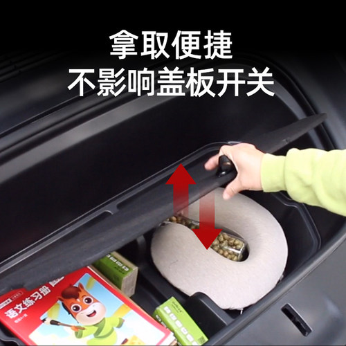 适用于特斯拉焕新版Model3/Y前后备箱储物盒尾箱收纳盒置物盒配件 - 图1