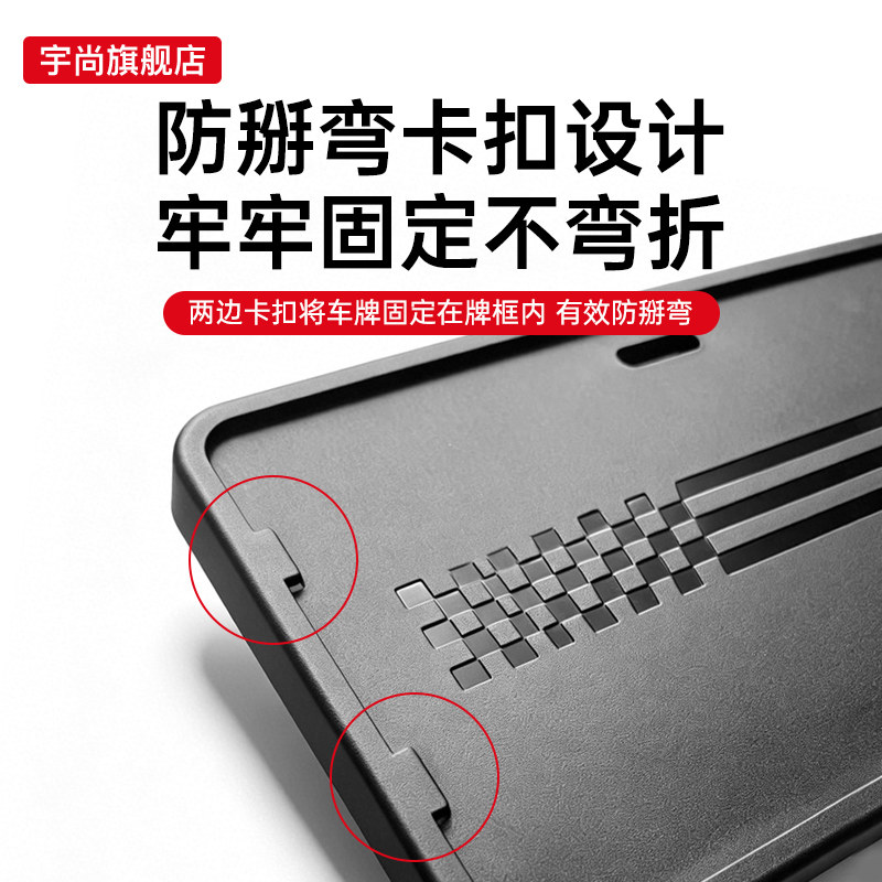 适用于特斯拉焕新版Model3/Y/YL牌照框车牌边框架全包保护丫配件