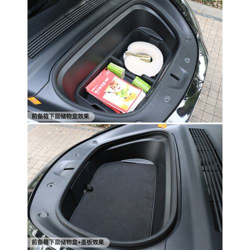 适用于特斯拉焕新版Model3/Y前后备箱储物盒尾箱收纳盒置物盒配件 - 图3