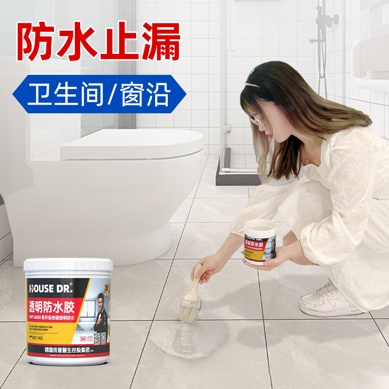  房屋医生防水涂料