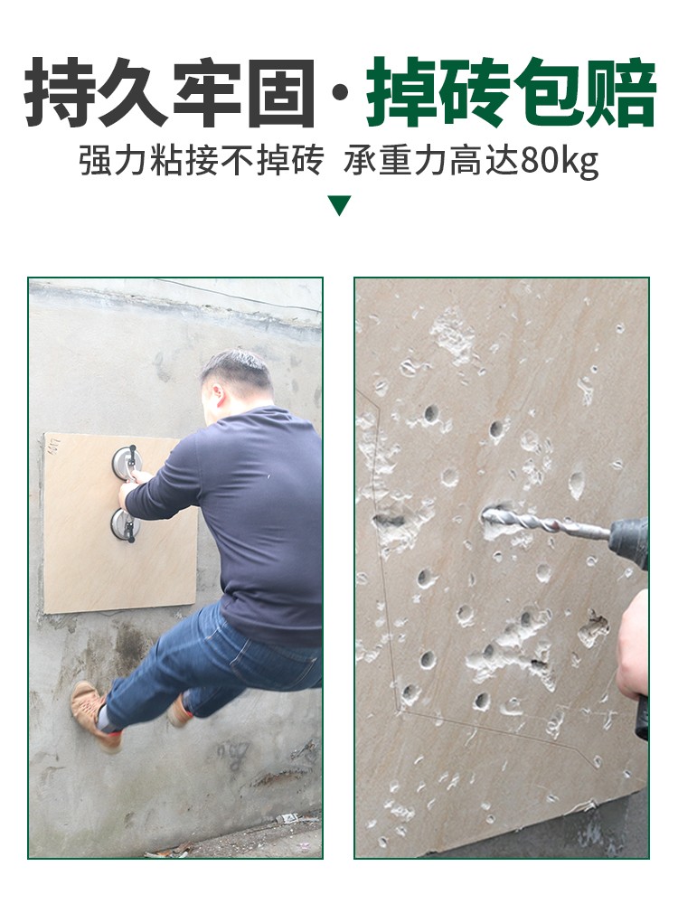 立邦瓷砖空鼓专用胶强力粘合剂地砖修复注射填充磁砖修补剂灌注胶 - 图0