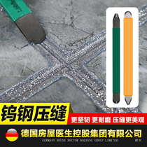 House Doctor Beauty Stitcher Construction Tool Tile Agent Clear Slit Special Tungsten Steel Press Slit Sheet Yin & Yang Beauty Seam God