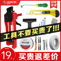 Beauty Stitches Construction Kit Tile Floor Tiles Special every glue gun Home Official Flagship Suit Professional Complete
