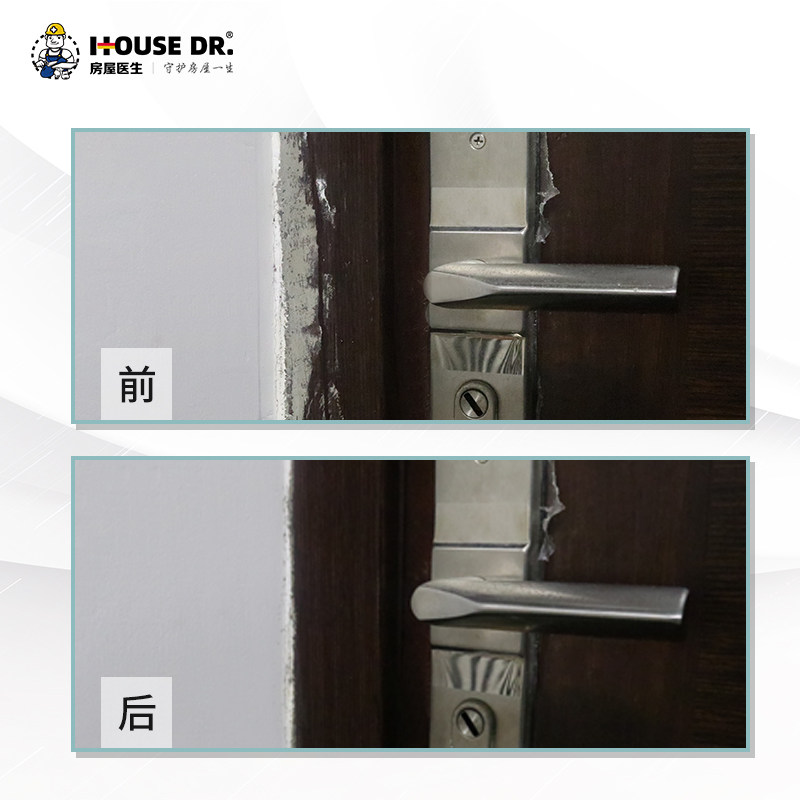 草酸强力去污地板厕所卫生间清洁剂 房屋医生洁瓷剂