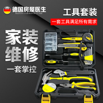 House Doctor Manual Combined Household Tools Suit Hardware Set Woodworking Electrician Maintenance Multifunction Toolbox