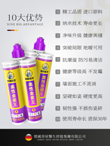 Presale House Doctor Flexible Beauty Seaming Agent Tile Floor Tiles Special Hook Porcelain Filling stitch Gel Engineering Fashion TOP BRAND