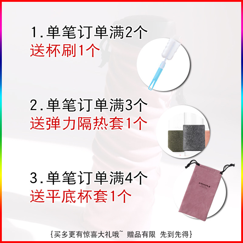 保温杯杯套保护套通用手提杯袋束口抽绳隔热防烫小拎包绒布袋子,淘宝优惠券,粉丝福利购,淘宝优惠卷