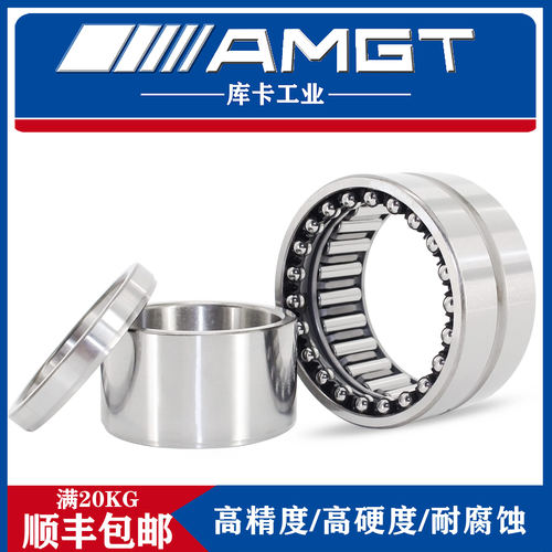 AMGT角接触滚针轴承NKIA5908 NKIA5909 NKIA5910 NKIA5911 NKIB - 图0