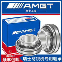 AMGT Textile machine bearings BBYB362744B 30 * 62 * 32 Textile machines Garring machine roller bearings