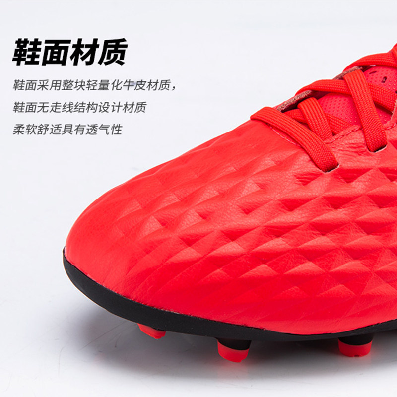 耐克刺客13长钉c罗ag女nike足球鞋 华冠运动足球鞋