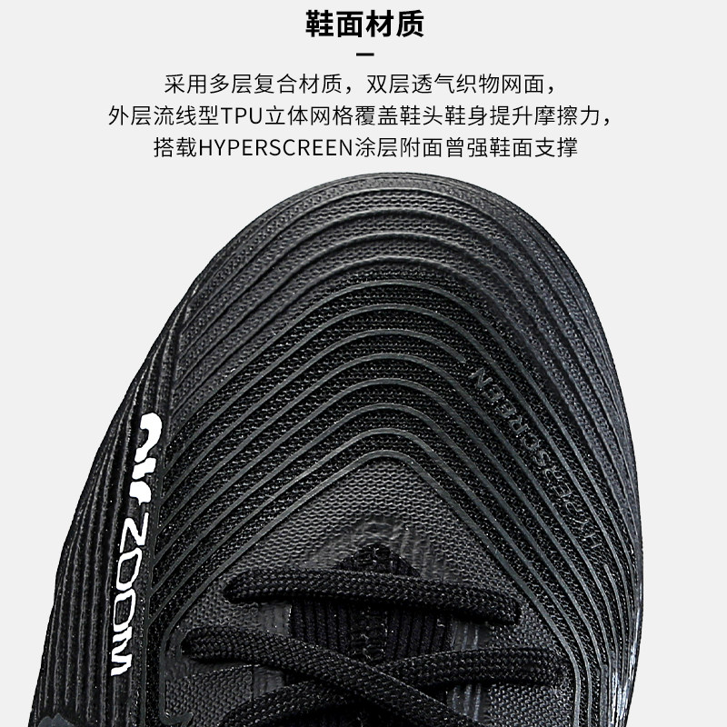 耐克男nike刺客15次顶cr7c罗足球鞋 华冠运动足球鞋