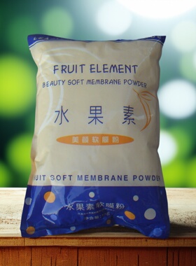 水果素软膜粉面膜粉1000g袋装美容院