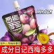 Ingredients Diary Juice Drink Prune Juice 120ml