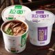 Anshi Rokuwa beef ramen instant noodles brewed in dormitory to catch up on dramas and satisfy cravings instant noodles office lunch bucket