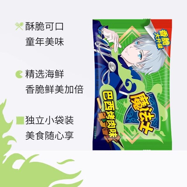 The magician spent his childhood eating instant noodles.