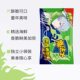 The magician spent his childhood eating instant noodles.