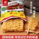 Nanjiecun Beijing instant noodles spicy flavor 65g*40 bags