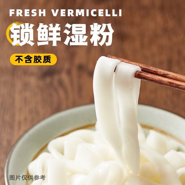 Fluid juice wide noodles 281g bag sesame sauce Sichuan noodles Mo Xiaoxian