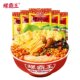 Luo Ba Wang Snail Rice Noodles Sichuan Spicy 330g*10 bags