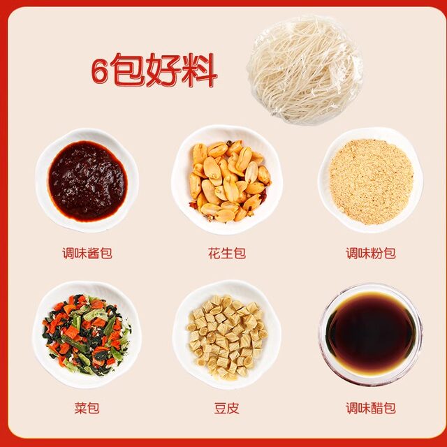 Shizuren Hot and Sour Rice Noodles are easy to prepare as a quick meal
