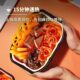 Self-heating hot pot Mo Xiaoxian Malatang instant food