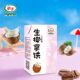 Hands-in-Hand Coffee Black and White Latte American Raw Coconut Latte Ready-to-Drink Beverage 250ml Box