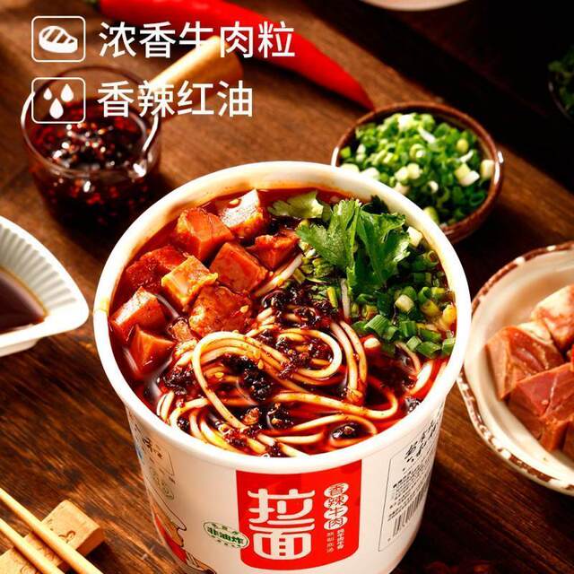 Anshi Rokuwa beef ramen instant noodles brewed in dormitory to catch up on dramas and satisfy cravings instant noodles office lunch bucket