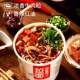 Anshi Rokuwa beef ramen instant noodles brewed in dormitory to catch up on dramas and satisfy cravings instant noodles office lunch bucket
