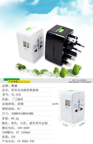Зарядная зарядная зарядка оригинальная проектная питание расширение много -функциональное преобразователь мульти -Каунтрий общий конверсионный головка