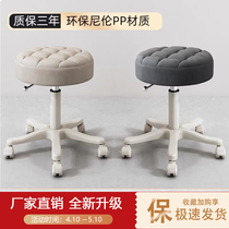 Beauty Salon Special Stool Hairdresseshop Mechia Chair Swivel Lifting Backrest Large Chair Pulley Home Round Chair