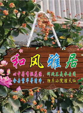 请随手关门空调开放营业中提示牌