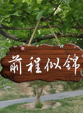 定制专拍挂牌定做广告牌制作门头招牌悬挂式吊旗展示贴纸提示牌子