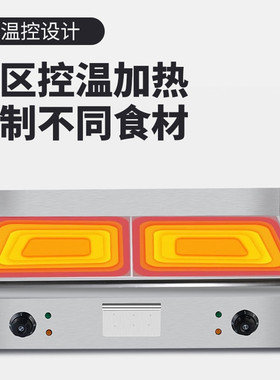 商用电扒炉手抓饼机器摆摊